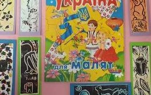 Zdjęcie przedstawia zakładki z papieru robione podczas warsztat&oacute;w .